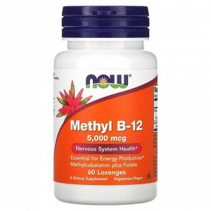 Витамин B-12 NOW Methyl B-12 5000мкг (Метилкобаламин) - 60 жев.паст.