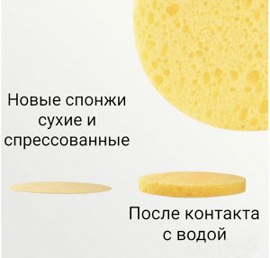 Спонжик косметический для умывания