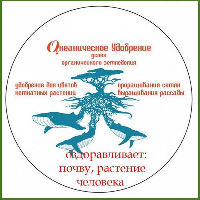 Органические удобрения. Органические удобрения, Инвентарь для сада и ...