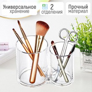 Органайзер для хранения косметики Cosmetic Organizer