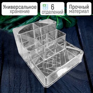 Органайзер для хранения косметики Cosmetic Organizer