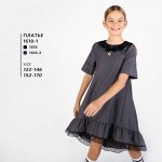 Текстиль, однотон, кружева