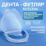 Органайзеры для хранения