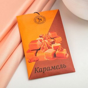 Саше ароматическое  7723342