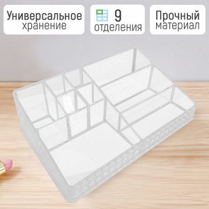 Органайзер для хранения косметики Cosmetic Organizer