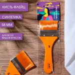 Товары для живописи! Кисти, инструменты, холсты