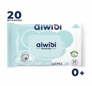 AIWIBI салфетки влажные детские очищающие для чувствительной кожи натуральное масло голубой 0+ 20шт