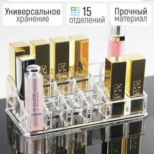 Органайзер для хранения косметики Cosmetic Organizer