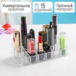 Органайзер для хранения косметики Cosmetic Organizer