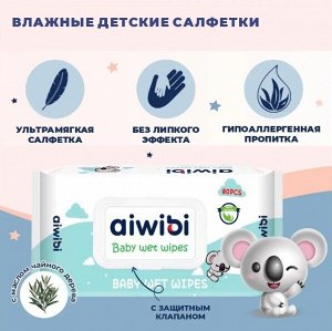 AIWIBI салфетки влажные детские с клапаном очищающие для чувствительной кожи чайное дерево голубой 0+ 80 шт