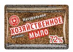 Мыло Хозяйственное 72% группа I 150г.