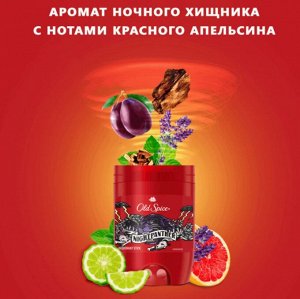 OLD SPICE Твердый дезодорант Nightpanther 50мл