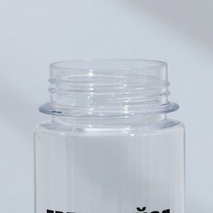Бутылка для воды «Тренируйся», 500 мл