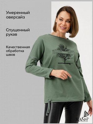 Джемпер Состав: Хлопок 73%, п/э 22%, лайкра 5%