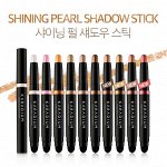 Водостойкие тени в форме стика с кремовой текстурой KARADIUM Shining Pearl Shadow Stick 1.4g #13