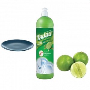 LION "Lipon" Средство для мытья посуды  500мл (пуш-пул)  Лимонный чай