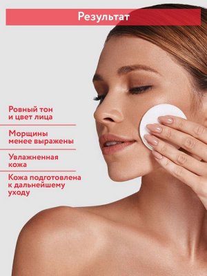 Тоник омолаживающий с янтарной и гиалуроновй кислотами Anti-Age DMAE Tonic, 250 мл