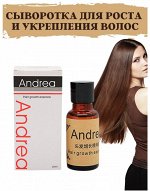 Andrea Сыворотка для роста и укрепления  волос