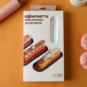 Форма для муссовых десертов и выпечки KONFINETTA «Венеция», силикон, 29.5x17x3 см, 6 ячеек, белая