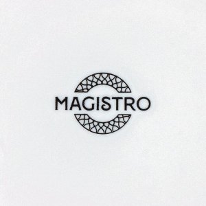 Блюдце фарфоровое Magistro Argos, d=15,2 см