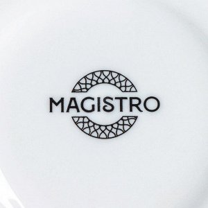 Блюдце фарфоровое Magistro Сrotone, d=15,5 см