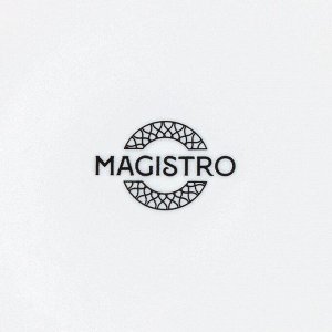 Тарелка фарфоровая десертная Magistro Argos, d=18 см