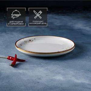 Тарелка фарфоровая пирожковая Magistro «Церера», d=18 см, цвет белый