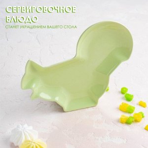 Блюдо керамическое сервировочное Доляна «Милашки. Белочка», 18?14?1,6 см, цвет зелёный