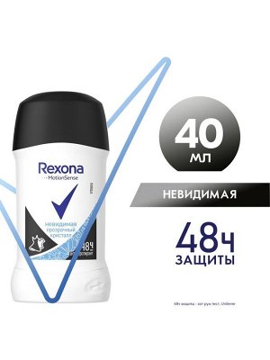 Рексона Дезодорант Rexona стик Прозрачный кристалл 40 мл