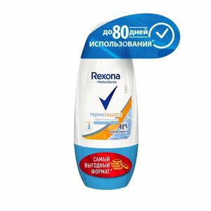 Рексона Дезодорант женский роликовый Термозащита Rexona 50 мл