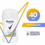 Рексона Дезодорант стик Термозащита Rexona 40 мл