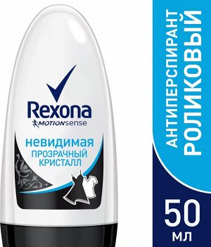 Рексона Дезодорант Rexona роликовый Прозрачный кристалл 50 мл