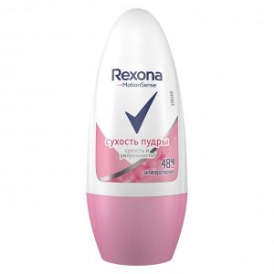 Rexona Дезодорант роликовый Сухость пудры Рексона 50 мл