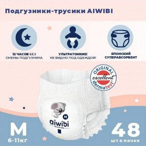 Трусики-подгузники детские AIWIBI Premium M (6-11кг) 48шт