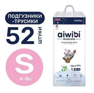 Трусики-подгузники детские AIWIBI Premium S (4-8кг) 52шт
