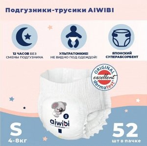 Трусики-подгузники детские AIWIBI Premium S (4-8кг) 52шт