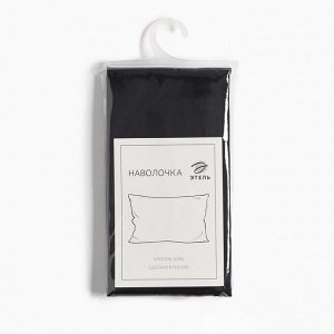 Наволочка Этель "Jet black" 70х70, 100% хлопок, мако-сатин, 114г/м2