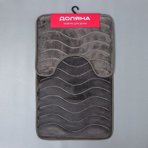 Набор ковриков для ванной и туалета Доляна «Волна», 2 шт: 40?50, 50?80 см, цвет серый