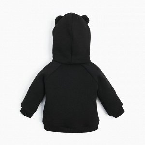 Костюм: толстовка и брюки Крошка, Я BASIC LINE.