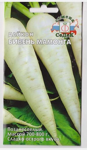Дайкон Бивень Мамонта (Код: 72506)