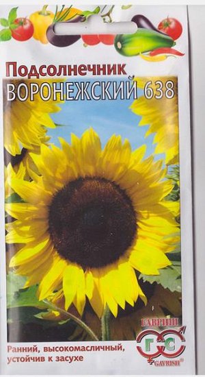 Подсолнечник Воронежский 638 (Код: 5026)