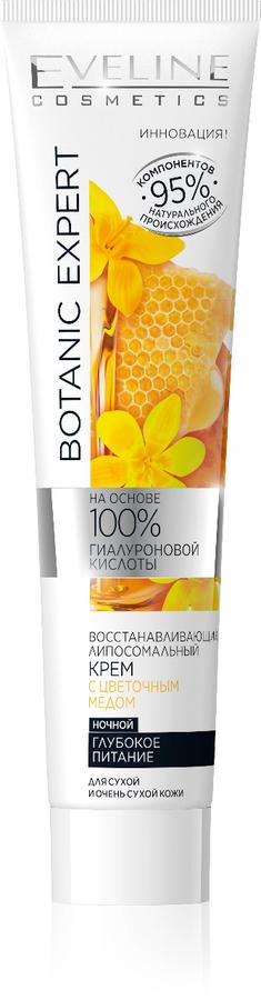 BOTANIC EXPERT ВОССТАНАВЛИВАЮЩИЙ ЛИПОСОМАЛЬНЫЙ КРЕМ С ЦВЕТОЧНЫМ МЕДОМ НОЧНОЙ 125мл