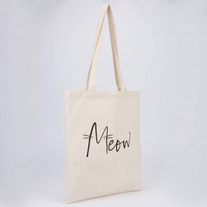 Сумка текстильная Meow, 35x0.5x40, отдел без молнии, без подклада, бежевый