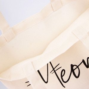 Сумка текстильная Meow, 35x0.5x40, отдел без молнии, без подклада, бежевый