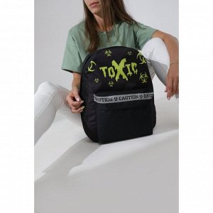 Рюкзак молодежный Toxic, 29*12*37, отд на молнии, н/карман, чёрный