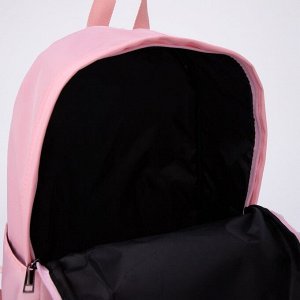 Рюкзак текстильный I CHOOSE, розовый, 38 х 12 х 30 см