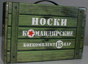 Демисезонные гладкие носки классической длины, резинка с одинарным бортом *