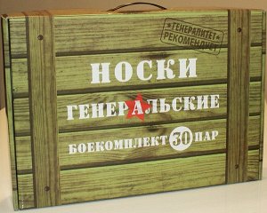 Демисезонные гладкие носки классической длины, резинка с одинарным бортом *