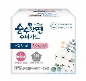 Прокладки Soonsoonhan myun Super guard Pure cotton размер   S 230мм 18шт 1/24