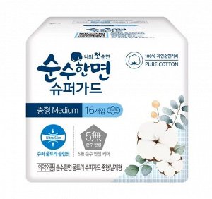 Прокладки Soonsoonhan myun Super guard Pure cotton размер  M 260мм 16шт 1/24